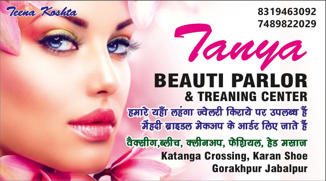 TANYA BEAUTI PARLOR & TREANING CENTER (Gorakhpur)